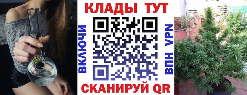 Где купить наркотики Курильск Марихуана COCAIN Alpha-PVP Псилоцибиновые грибы МЕФ