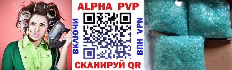 купить наркоту Курильск это наркотические препараты Альфа ПВП Crystall
