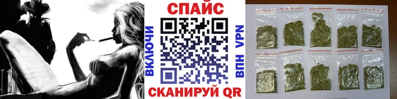 БУТИРАТ Butirat  Курильск 