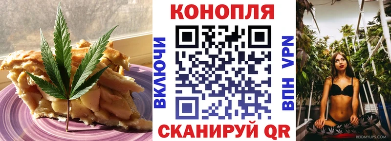 Печенье с ТГК конопля  Курильск 