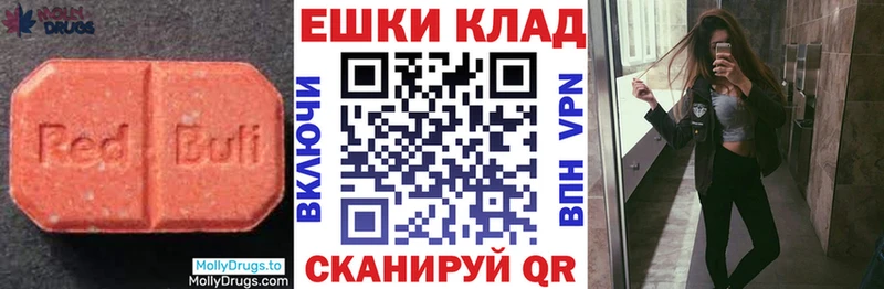 ЭКСТАЗИ таблы  mega онион  Курильск 