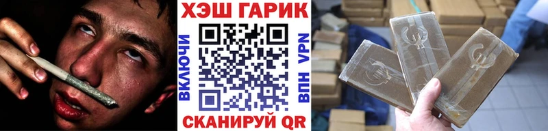 сайты даркнета состав  цены   Курильск  ГАШИШ гашик  OMG сайт 