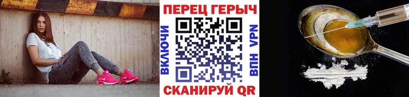 как найти наркотики  даркнет официальный сайт  ГЕРОИН афганец  Курильск 