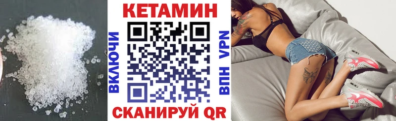 наркотики  Курильск  Кетамин ketamine 