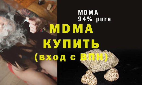 мефедрон VHQ Богородск