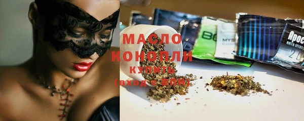дистиллят марихуана Белоозёрский