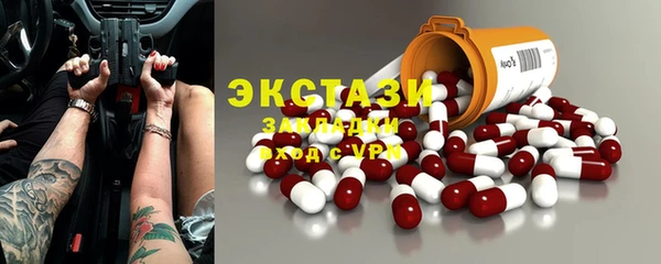 дистиллят марихуана Белоозёрский