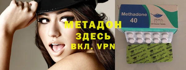 мефедрон VHQ Богородск