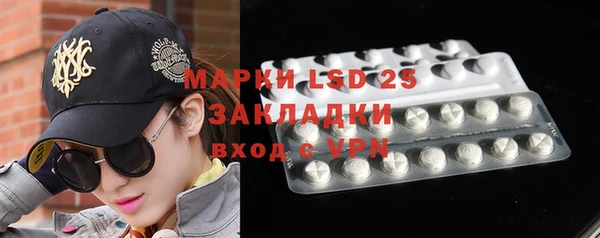 дистиллят марихуана Белоозёрский