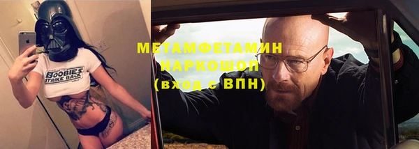 ГАЛЛЮЦИНОГЕННЫЕ ГРИБЫ Белокуриха