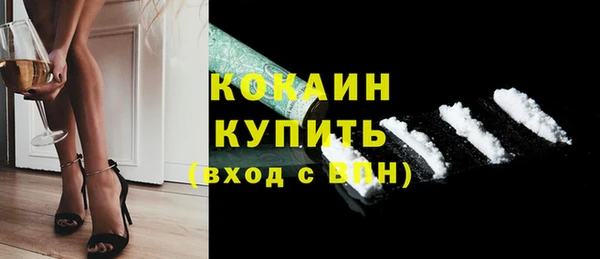 ГАЛЛЮЦИНОГЕННЫЕ ГРИБЫ Белокуриха