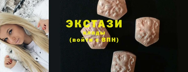 дистиллят марихуана Белоозёрский