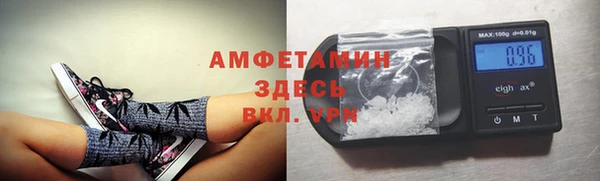 дистиллят марихуана Белоозёрский