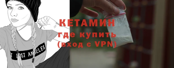 дистиллят марихуана Белоозёрский