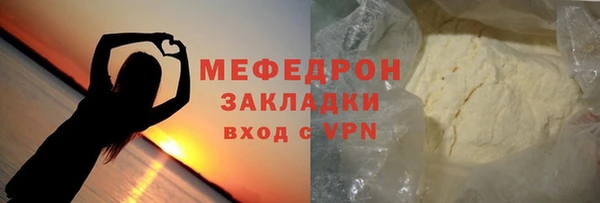 дживик Беломорск