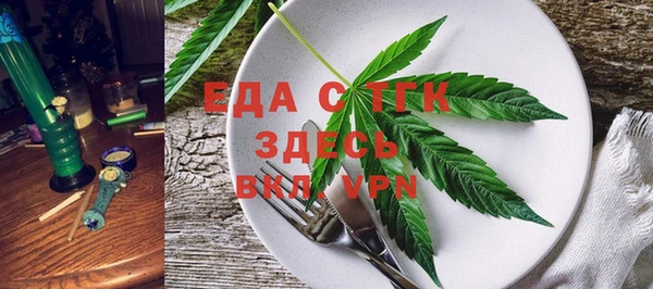 ГАЛЛЮЦИНОГЕННЫЕ ГРИБЫ Белокуриха