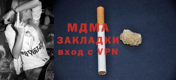 ГАЛЛЮЦИНОГЕННЫЕ ГРИБЫ Белокуриха