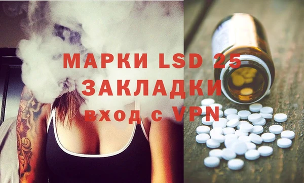 дистиллят марихуана Белоозёрский