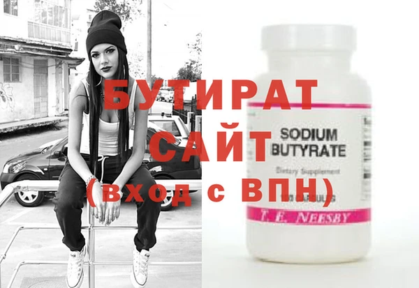 дистиллят марихуана Белоозёрский