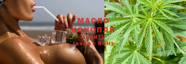 дистиллят марихуана Белоозёрский