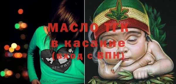 ГАЛЛЮЦИНОГЕННЫЕ ГРИБЫ Белокуриха