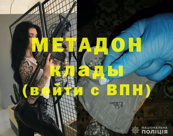 дистиллят марихуана Белоозёрский