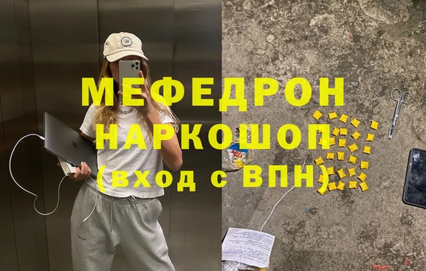 дживик Беломорск