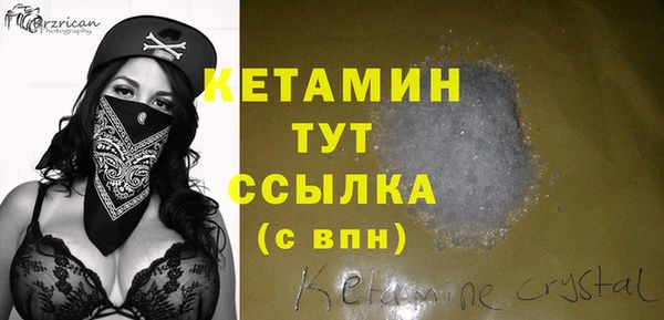 дистиллят марихуана Белоозёрский