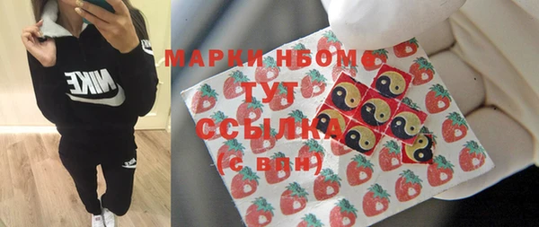 дистиллят марихуана Белоозёрский