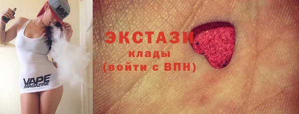 ГАЛЛЮЦИНОГЕННЫЕ ГРИБЫ Белокуриха