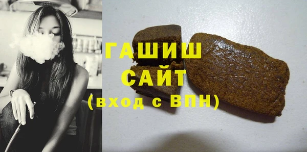 дистиллят марихуана Белоозёрский