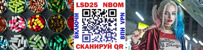 Лсд 25 экстази ecstasy  Курильск 