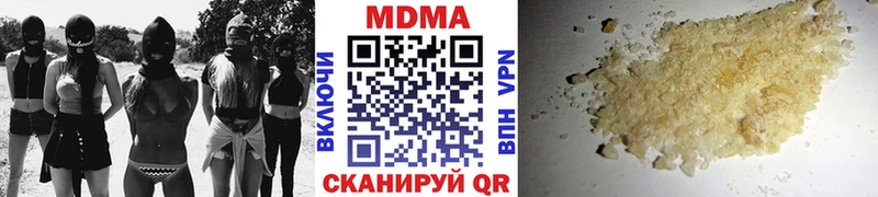 МДМА Molly  Курильск 