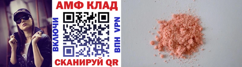 darknet официальный сайт  Курильск  МЕТАМФЕТАМИН Methamphetamine 