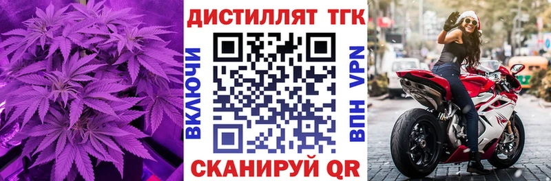 Дистиллят ТГК Wax Курильск